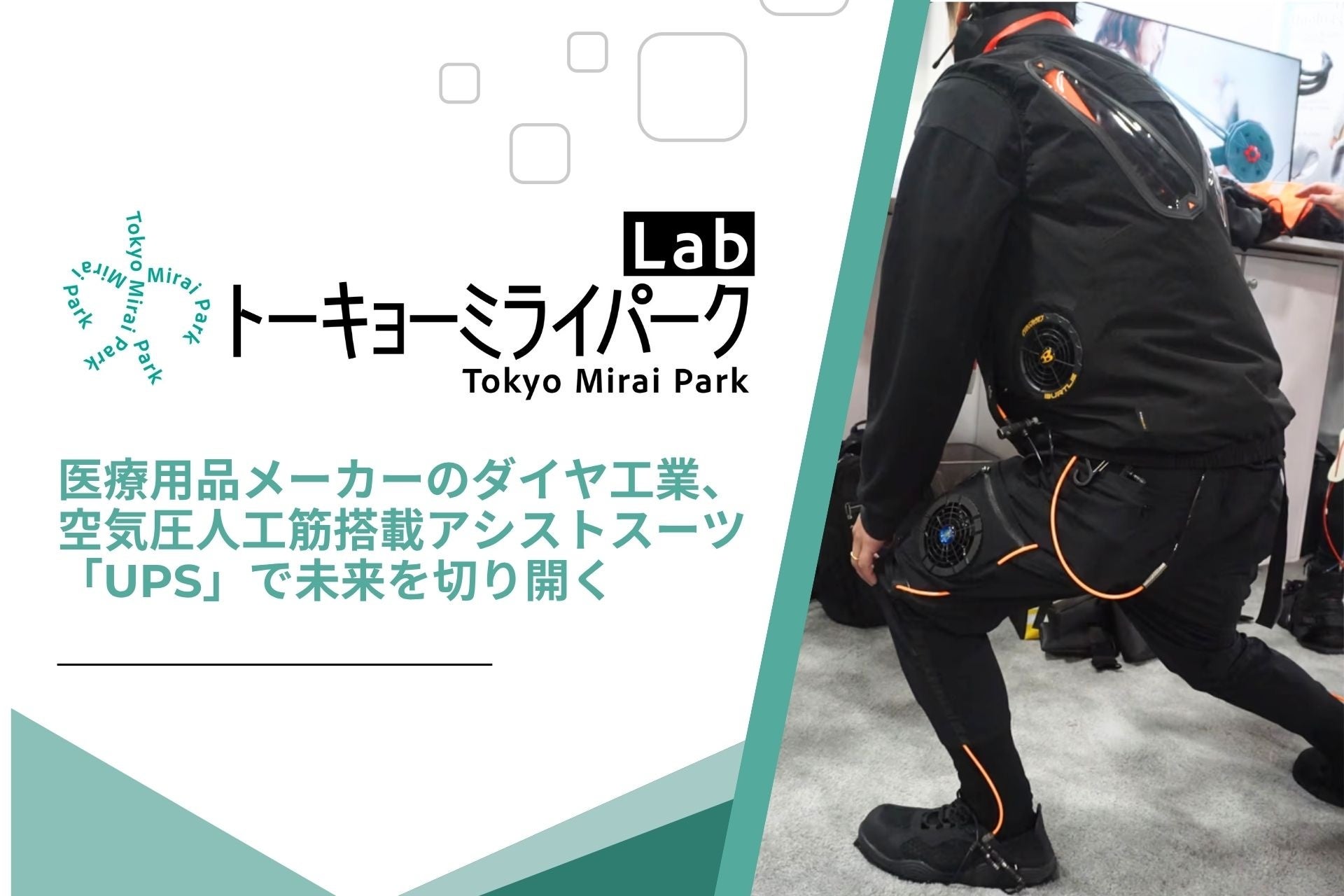 【先行発売】エテュセ　秋の新色、光と影のコントラストでパーツの魅力を引き立てるアイ＆リップメイク登場