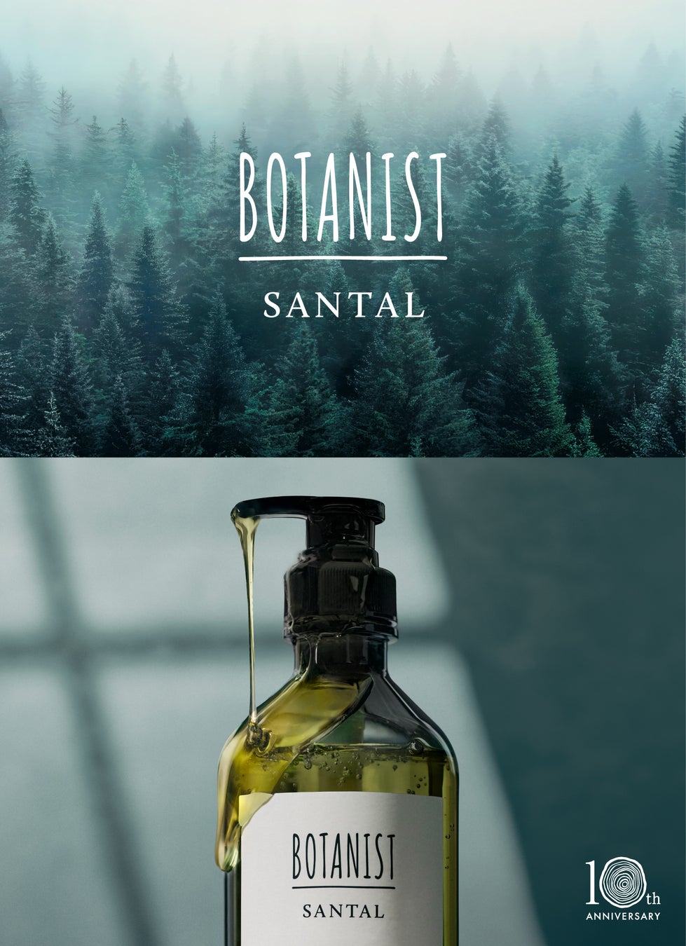 累計2億個突破*のBOTANISTから新ライン「SANTAL(サンタル)」9月1日発売　嗅げば嗅ぐほどクセになる、濃香パロサントの香りで「心浸**美容」を提唱