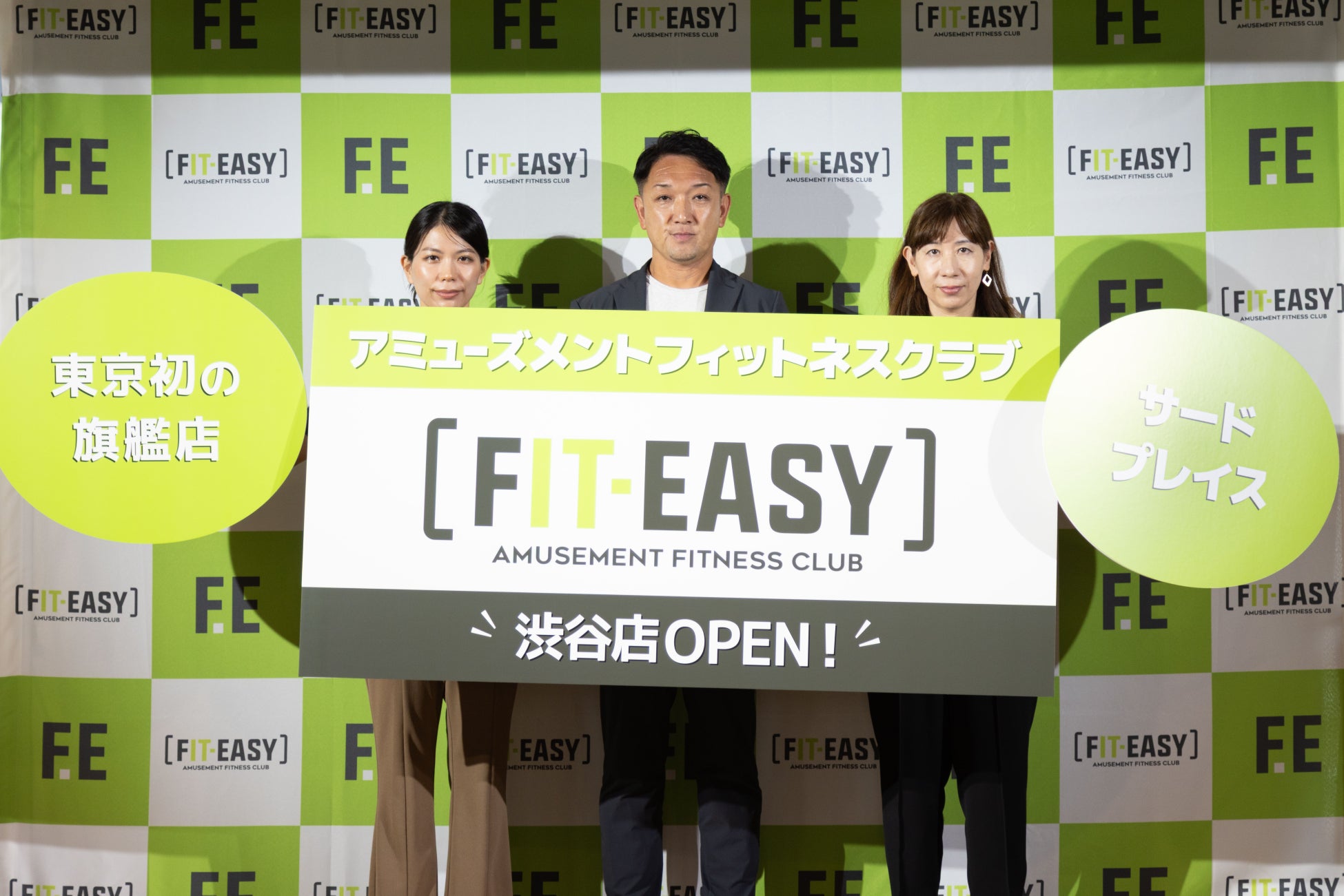 FIT-EASY渋谷店 メディア向け事業戦略発表会・内覧会を開催