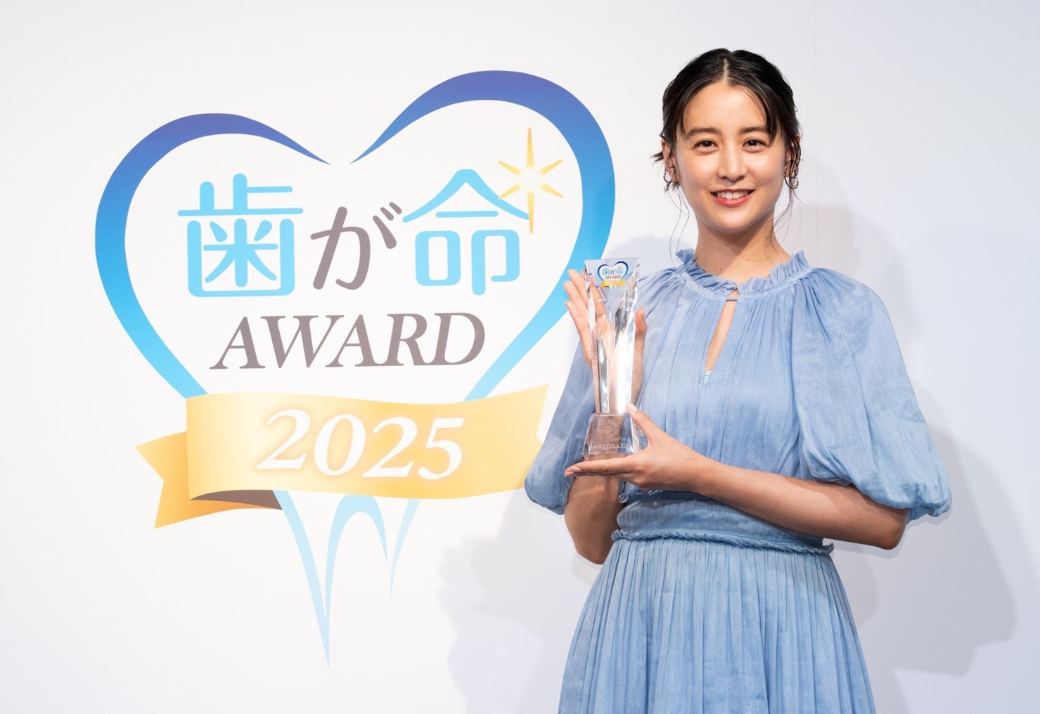 8月1日は「歯が命の日」記念！第11回『サンギ 歯が命アワード2025』山本美月さんが受賞！時代を超えても変わらない歯の美しさがもたらす価値を称える