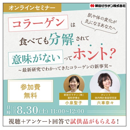 ユースキンhanaハンドクリーム25g新発売
