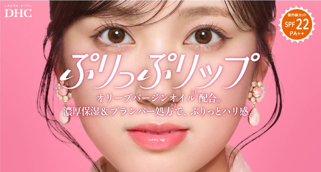 光を仕込んで、カバーしながらトーンアップ。新感覚のリキッドタイプのマットハイライト「トーンアップコンシーラー」がミルフィーより登場。