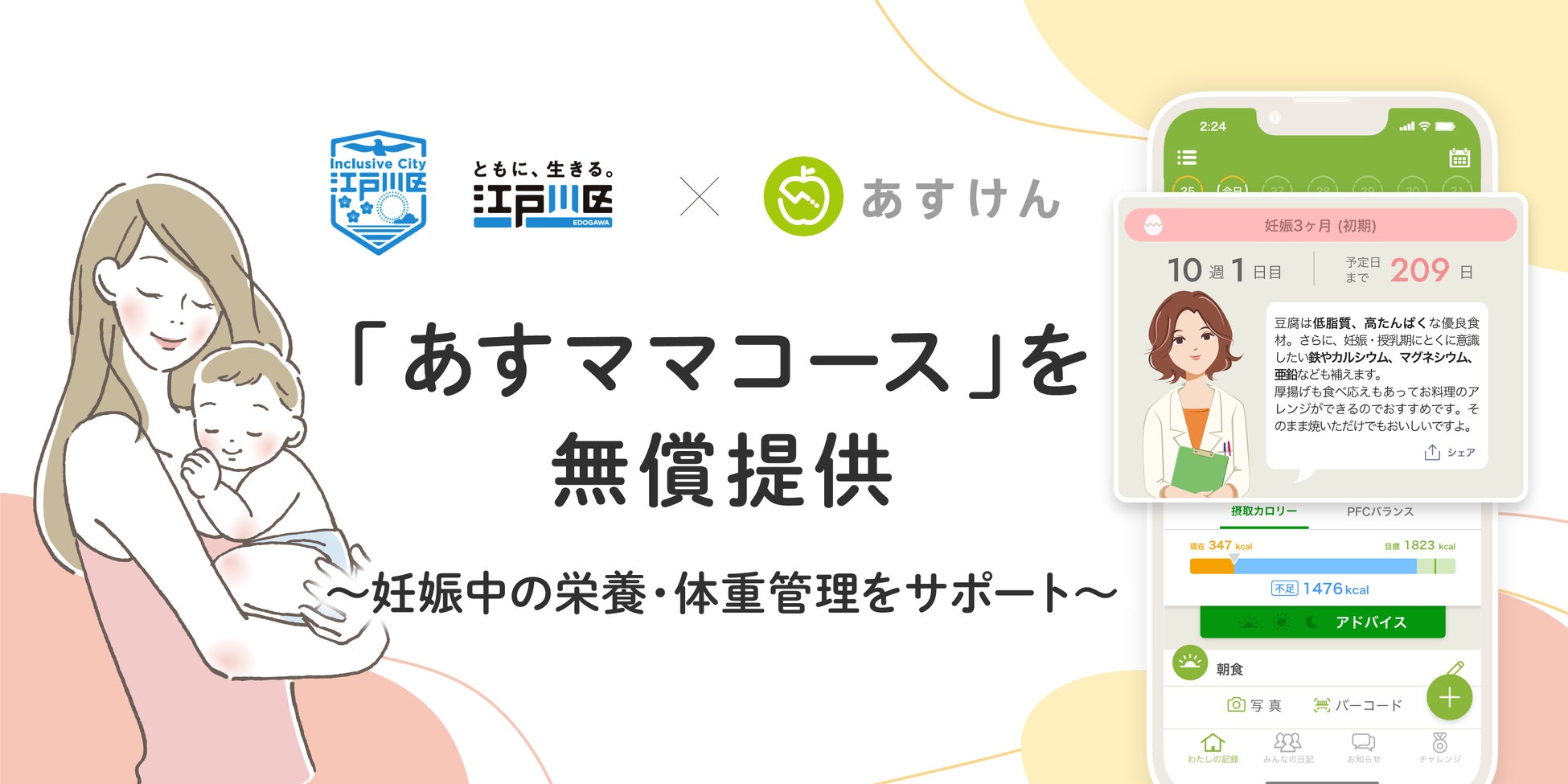 書籍『姿勢のバイブル』連動企画　第3弾！　「猫背・反り腰を変える！ －姿勢を変える実際のエクササイズ－セミナーSTEP3」開催