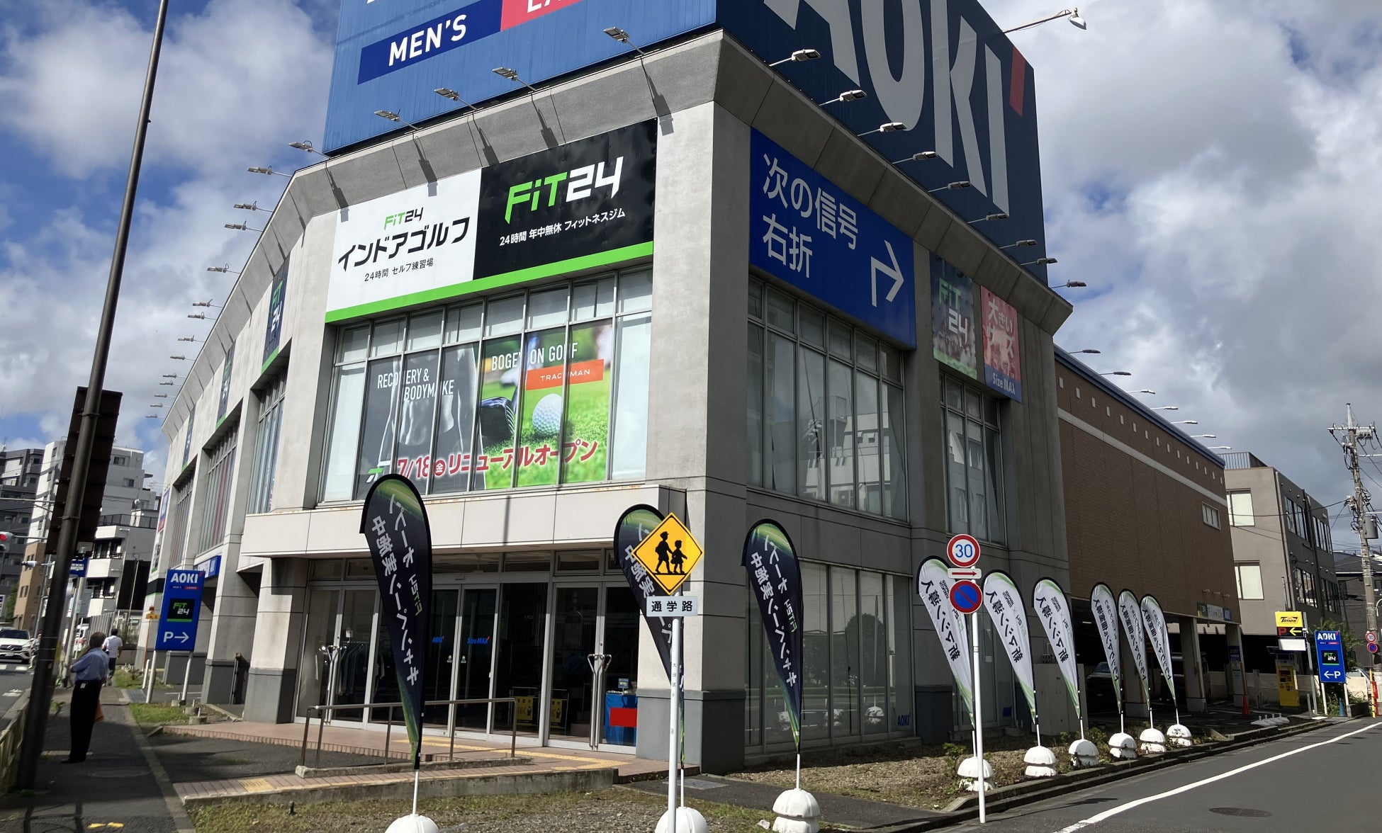 FiT24インドアゴルフ大田千鳥店　8月1日（金）にリニューアルオープン　トッププロ御用達トラックマンが利用できる個室を新たに導入