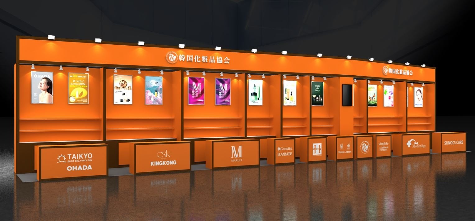 “開けて嬉しいギフト”をテーマに！韓国化粧品協会、3年連続ドラッグストアショー登場！