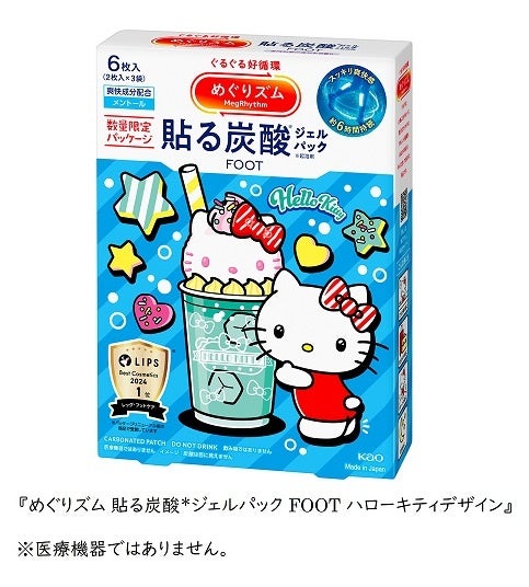 スキンケア市場18年連続売上 No.1※1 のエイジングケア※2 ブランド「エリクシール」は新ミューズに吉瀬美智子さんを迎え、新たな次元へ！