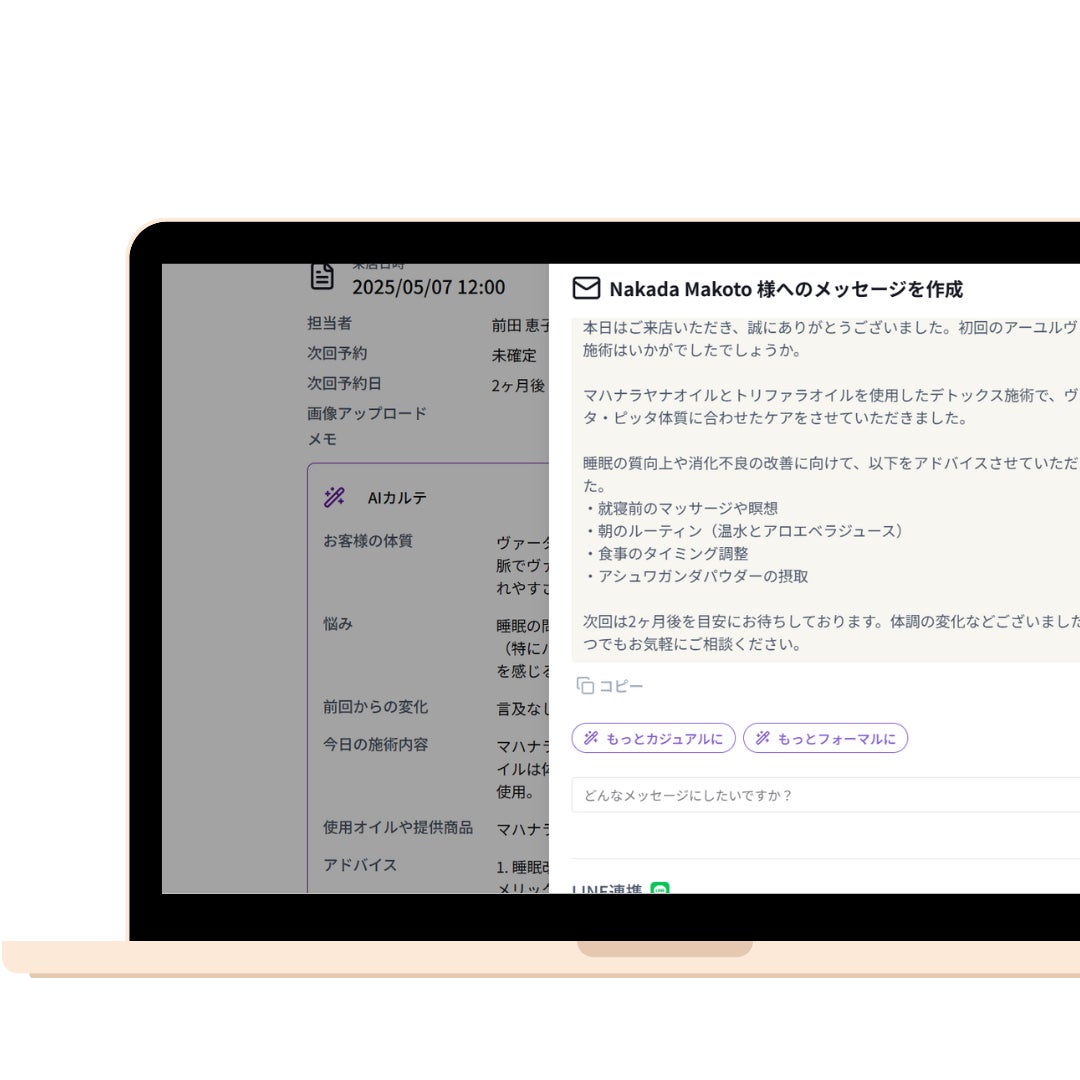 5000年の叡智 × 最先端AIが融合。伝統×テックが変える、ウェルネスの未来