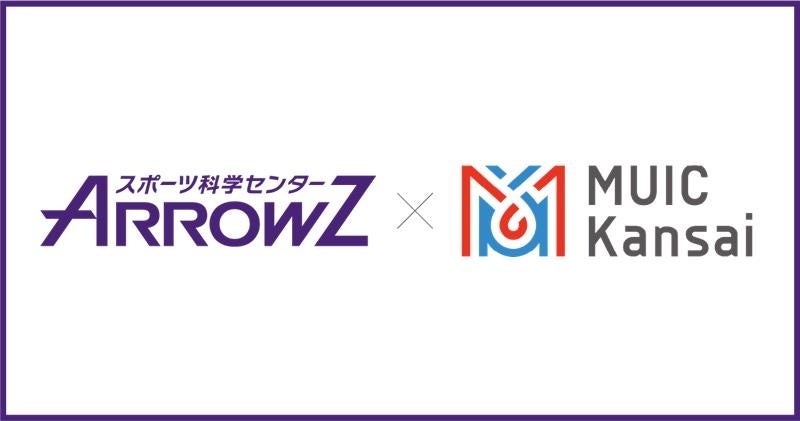 『スポーツ科学の知見を次世代の健康へ』株式会社スポーツ科学がMUIC Kansaiと連携し、生活習慣病予防と健康寿命延伸を目指す社会実装プロジェクトを始動