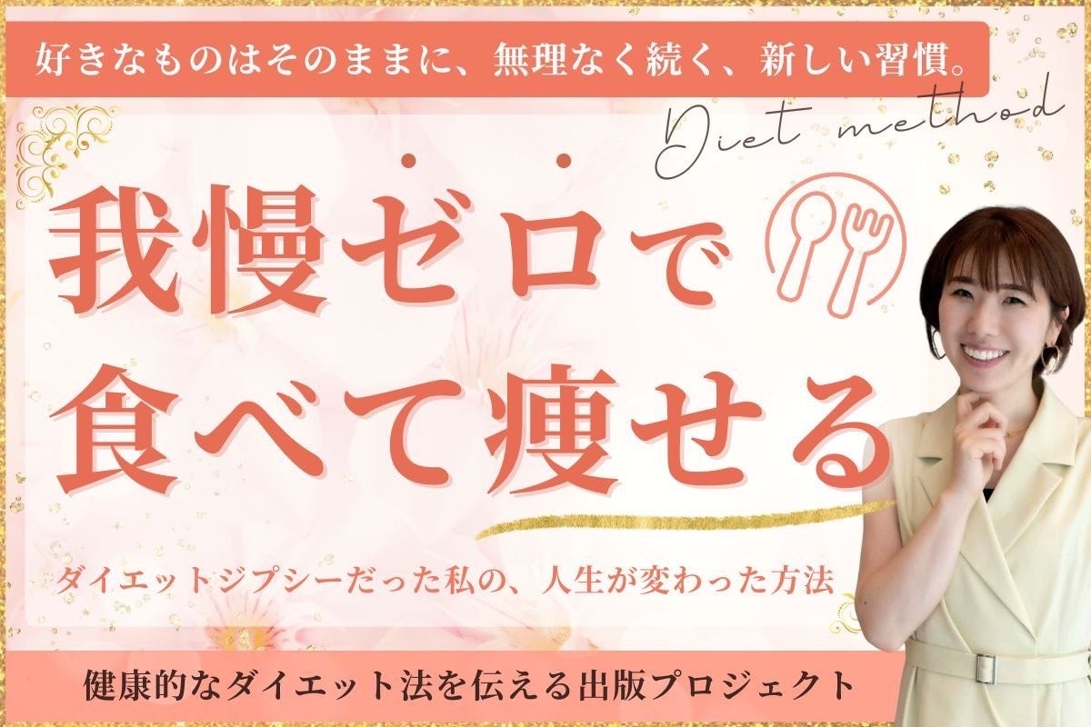 ユーグレナ社のパラミロン配合商品がパワーアップ！パラミロンを1,000mg配合した「パラミロン1000」が新登場