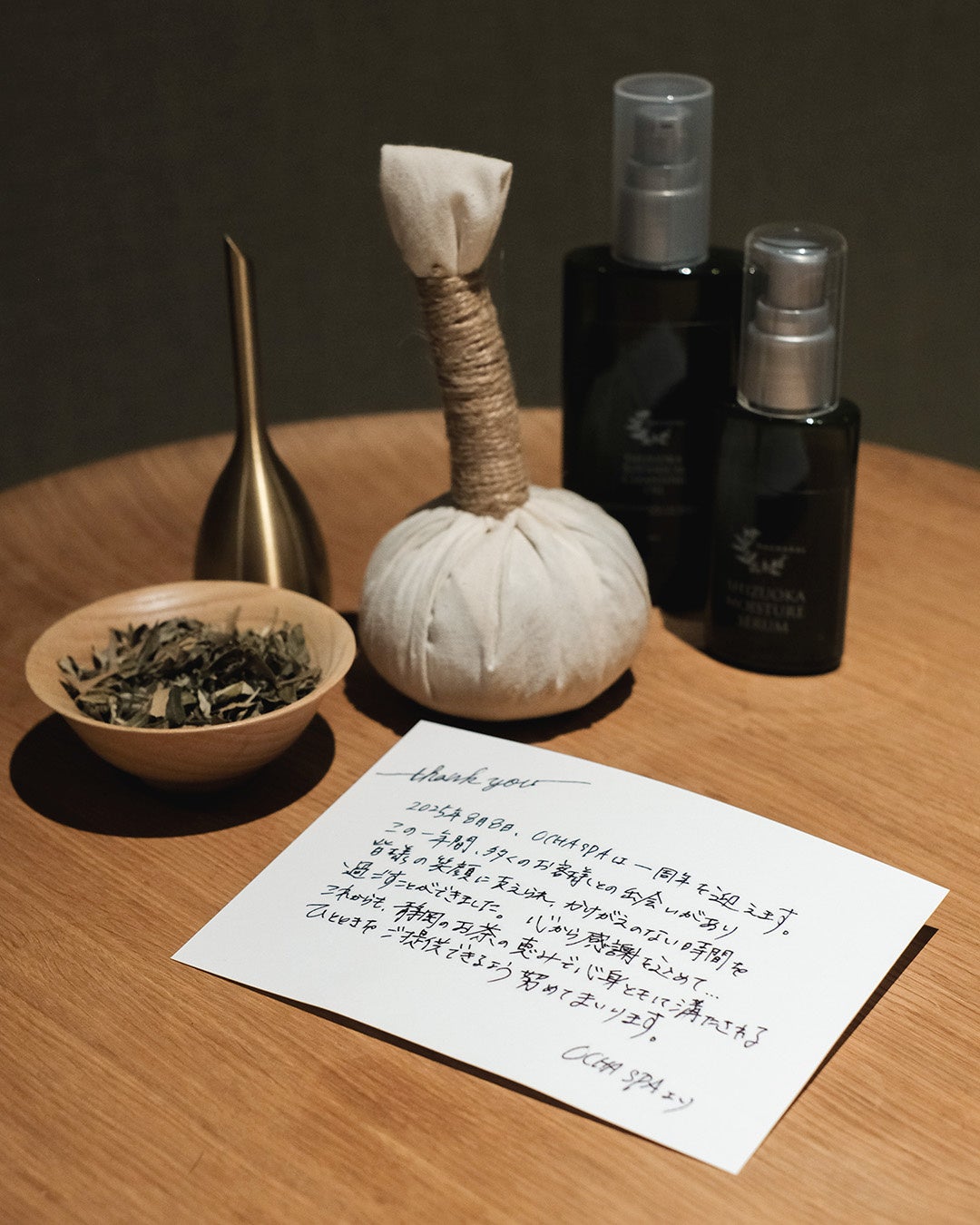 OCHA SPA開業1周年　静岡の恵みを詰め込んだ「茶巡湯」をプレゼント【株式会社 創造舎】