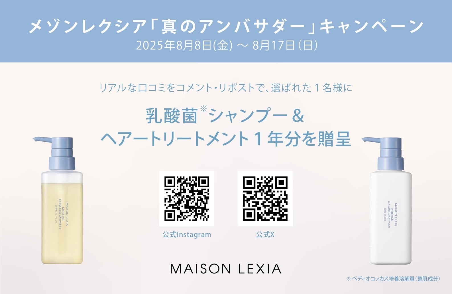 【イベントレポート】地域とつながる“運動習慣づくり”を実現：パーソナルジムeviGymがグランツリー武蔵小杉で「親子体力測定イベント」を開催