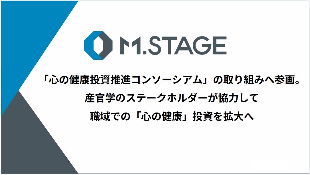 株式会社WellVi スキンケアブランド「SHIYAKA」の公式ブランドアンバサダーにモデル・女優として活躍する西山茉希さんを起用