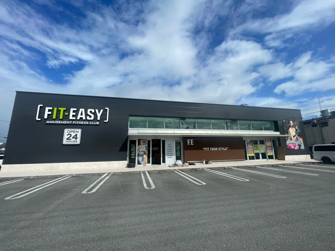 三重県内 16 店舗目！松阪市内 2 店舗目！ アミューズメントフィットネスクラブ FIT-EASY 松阪駅部田店がグランドオープンしました 早期入会キャンペーン実施中