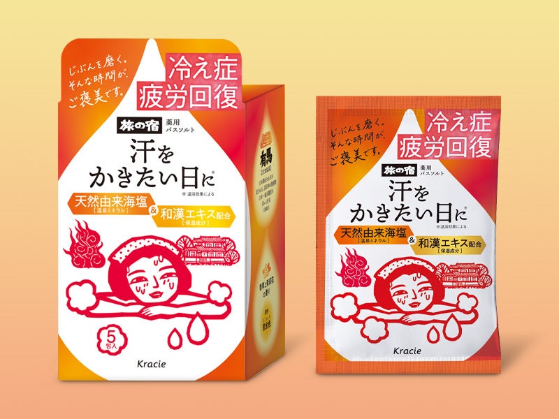 粘膜拡張カラーで、じゅわ盛り　粘膜ズームＥＹＥ透明感と高発色を両立したアイカラーパレットから、やさしい印象のミルクティーカラーが数量限定で登場！