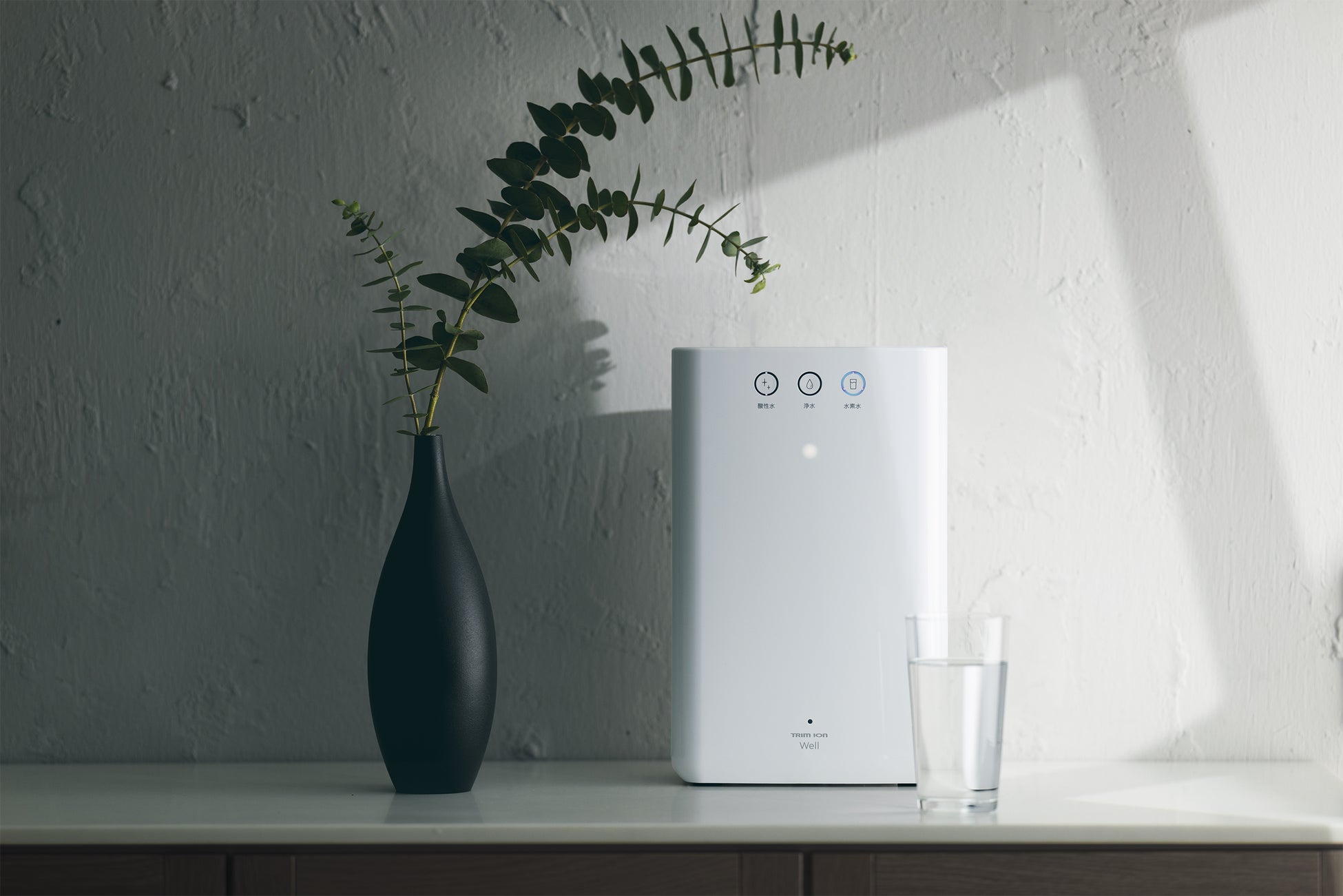 キッチンになじむミニマルデザインの整水器「TRIM ION Well」を9月1日よりオンライン限定で新発売