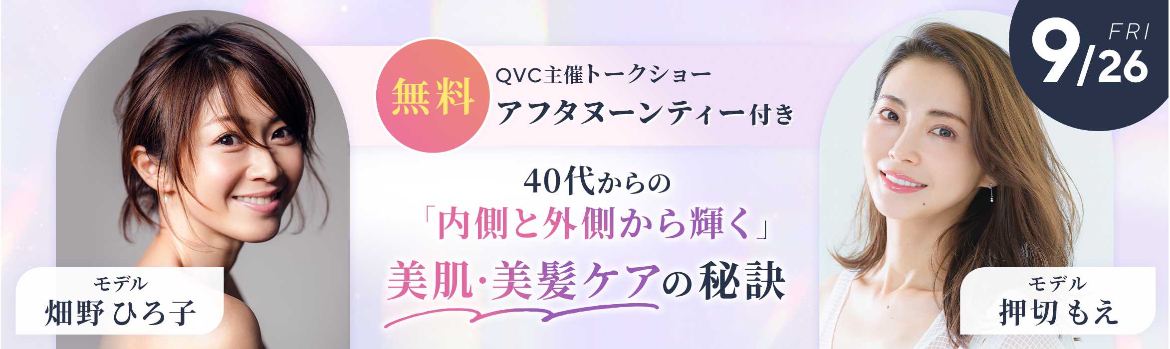 独自開発素材「メディックリカバリーファイバー」を採用冷えと呼吸に着目した次世代ハラマキ「ブレインスリープ ハラマキ リカバリー」