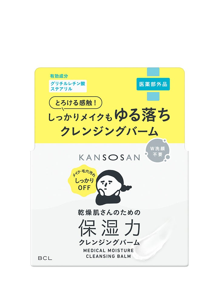 とろけるクリーム感触でしっかりメイクもゆる落ち！肌あれを防ぐW洗顔不要の薬用クレンジングバームを10月7日に新発売