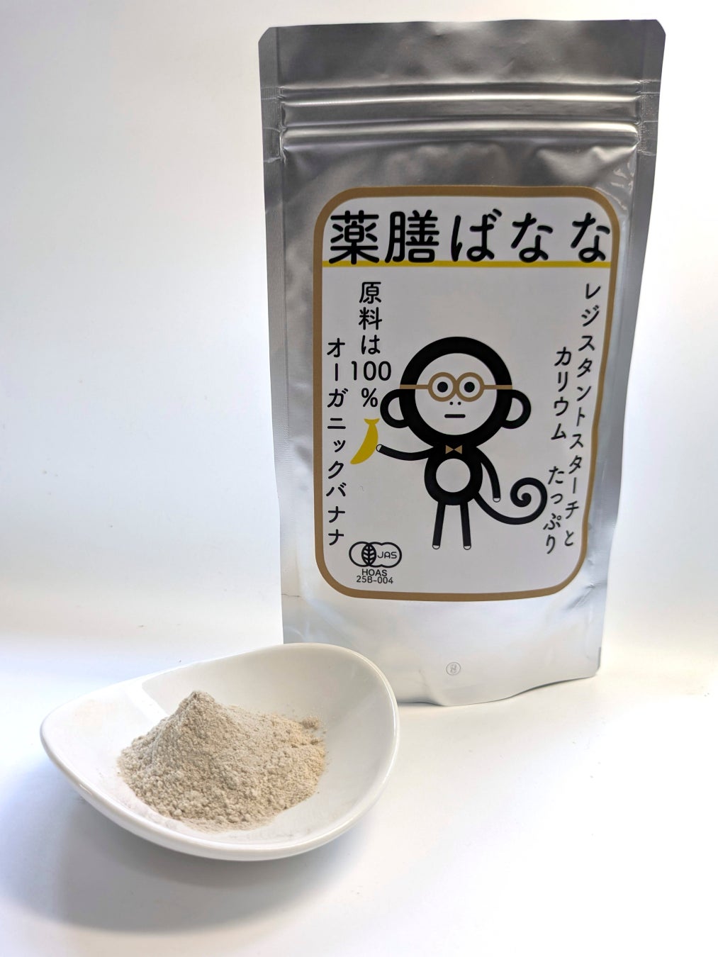 有機JAS「薬膳ばなな」を、8月7日バナナの日に販売開始します。