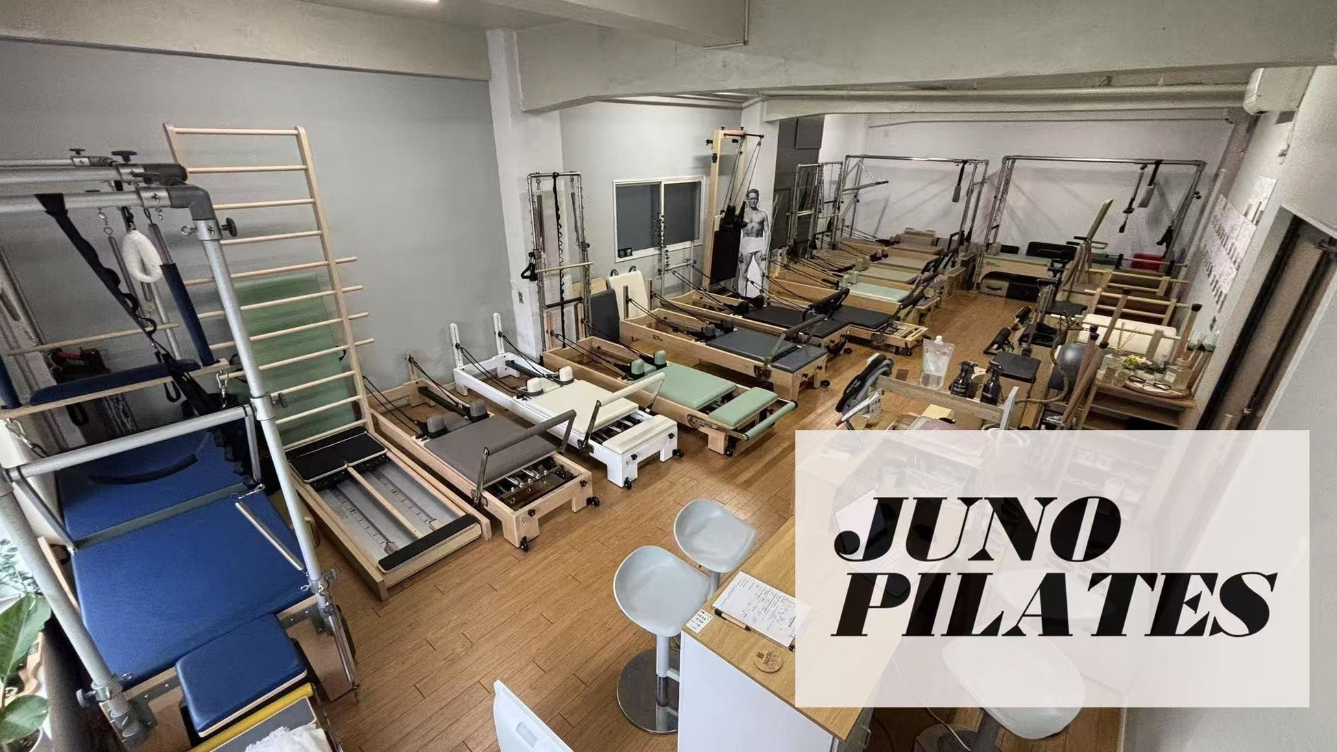 理想のピラティス空間を一緒に作るパートナー。『JUNO　PILATES』が全国のスタジオから信頼される理由とは？