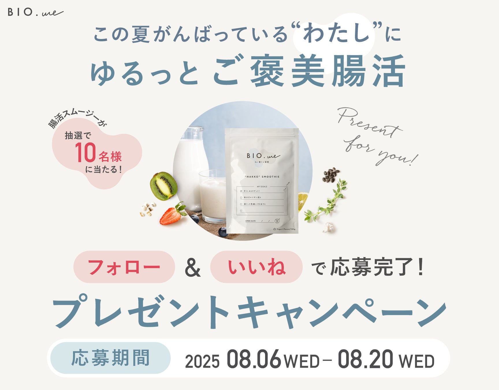＼PLAZA・MINiPLA限定発売／フェイスマスク「プレミアムルルルン 桃ウーロン（桃烏龍茶の香り）」が誕生。上品でみずみずしい桃烏龍の香りで、癒しのひとときを。