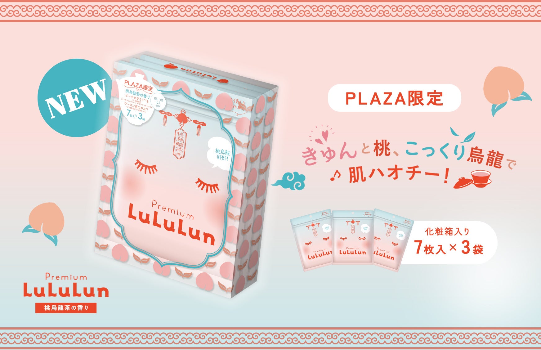 【RIMMEL LONDON】バターのようにとろける高保湿リップ「オーマイグロス リップバターバーム」2025年9月12日に新登場！