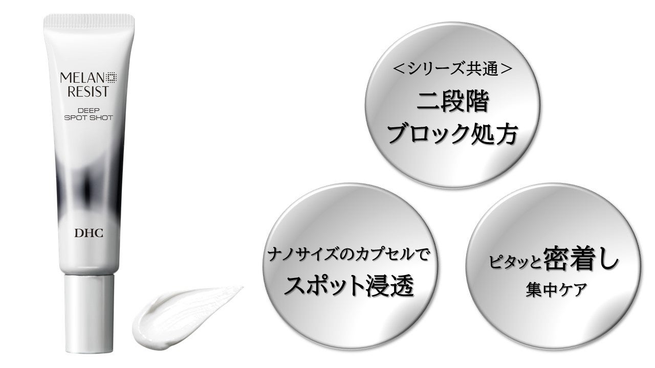 Mardi Mercredi が手掛ける注目事業 韓国フレグランスブランド「Nardis(ナーディス)」よりヘアパフュームミストが新登場　さらにMardi Mercredeiコラボセットが数量限定発売