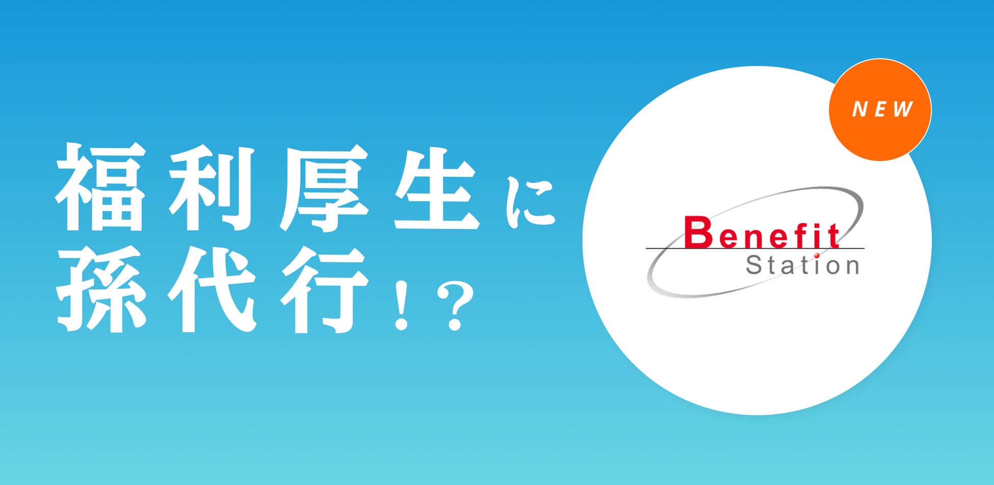 【1.5万人大調査】「この夏すでに夏バテ」5割超！約8割が夏バテ経験ありと回答　都道府県別の夏バテ傾向とその理由も明らかに!?