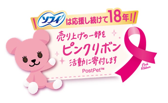 株式会社JD JAPAN、第25回JAPANドラッグストアショーに参加