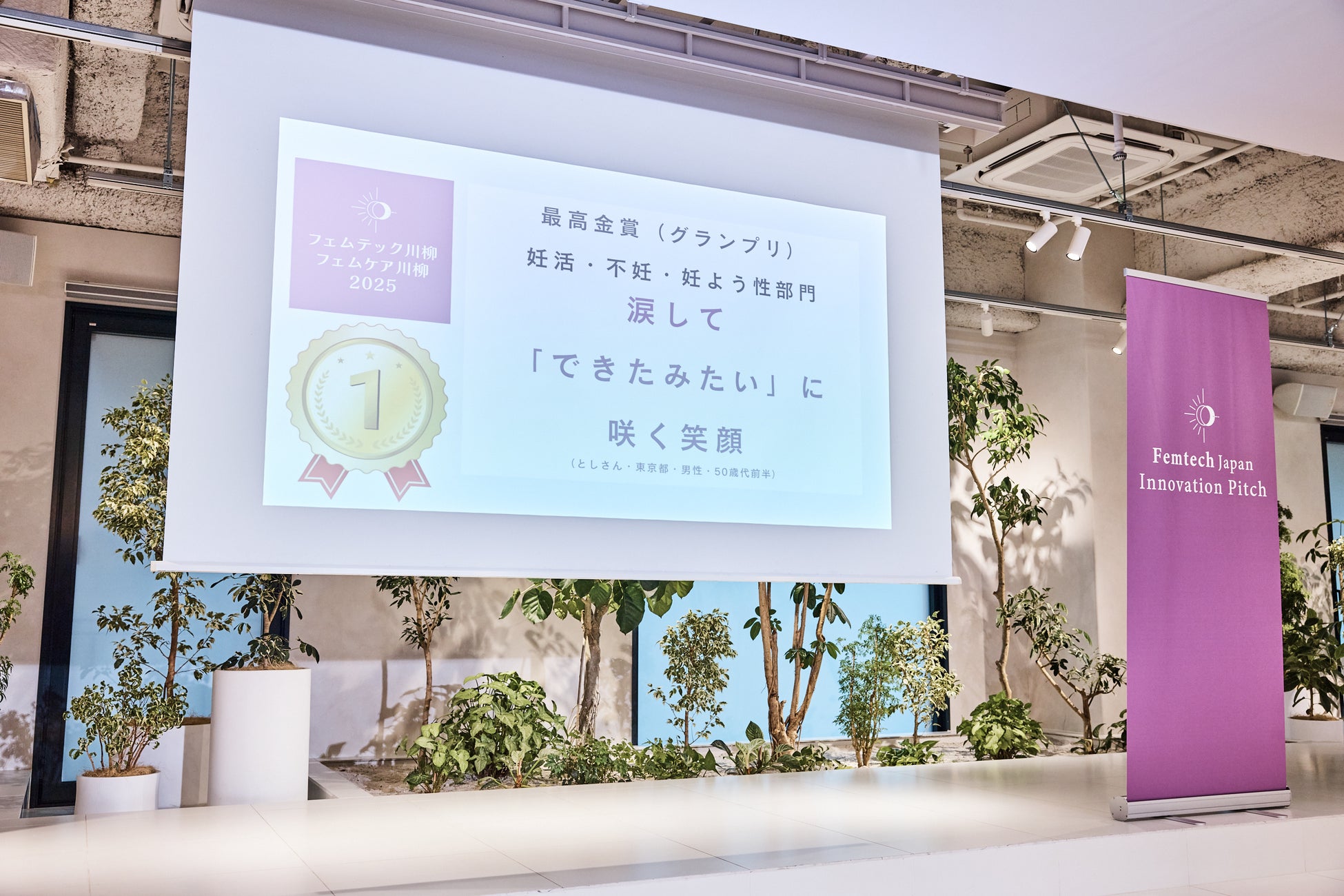 感謝と健康を贈る「DHC敬老の日ギフト2025」販売開始