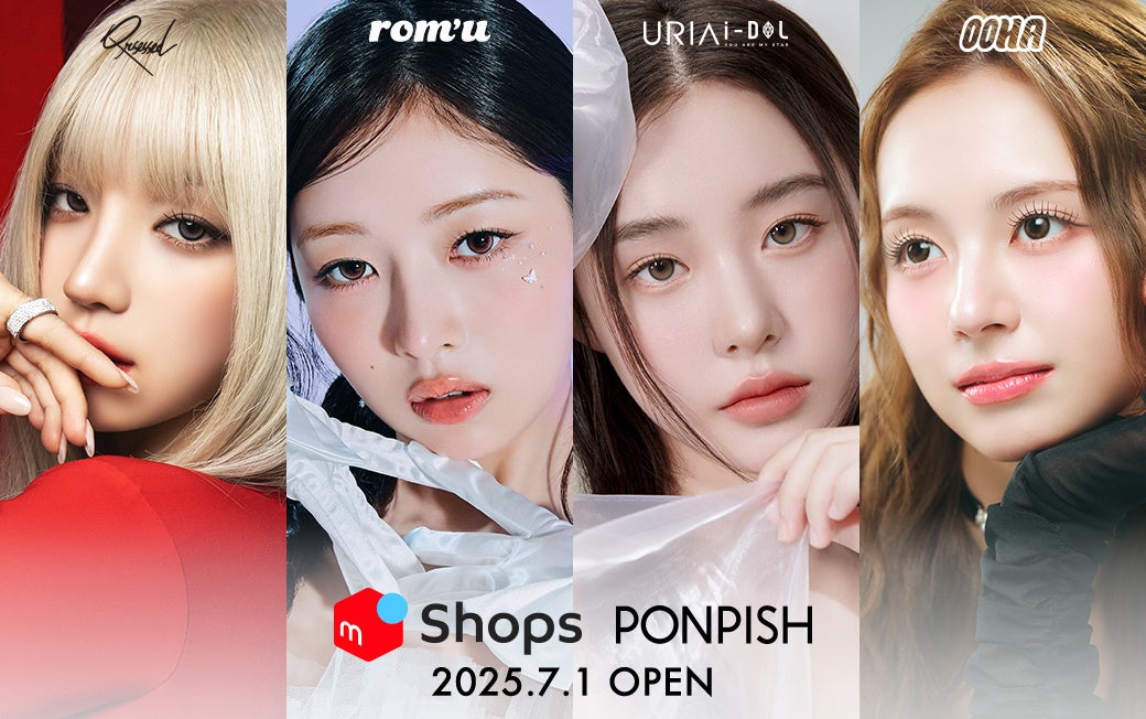 大人気韓国カラコンをラインナップする【PONPISH（ポンピッシュ）】がメルカリShops」内にカラコン専門ショップをオープン致しました。