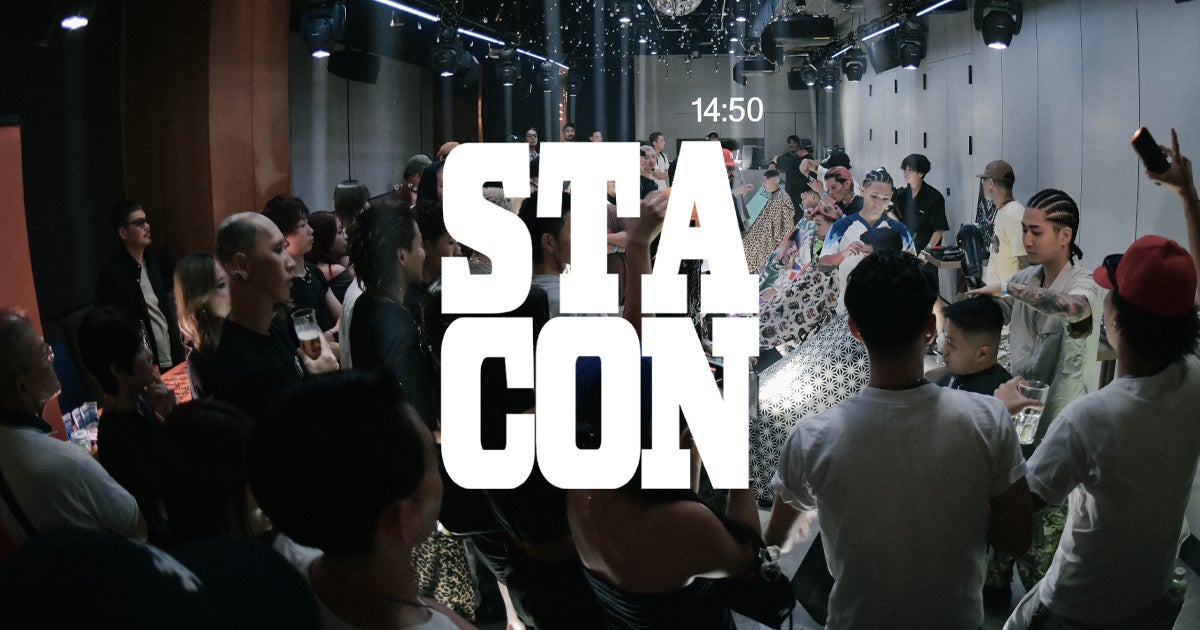 『STACON』新企画が始動！ 業界の垣根を超えて、“次世代のスタンダード”を創るカルチャーイベントへ