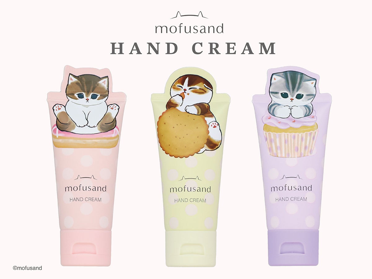 『mofusand』のかわいい保湿ケアアイテムが登場♡粧美堂より「ダイカットコスメシリーズ」ハンドクリーム・リップトリートメント発売