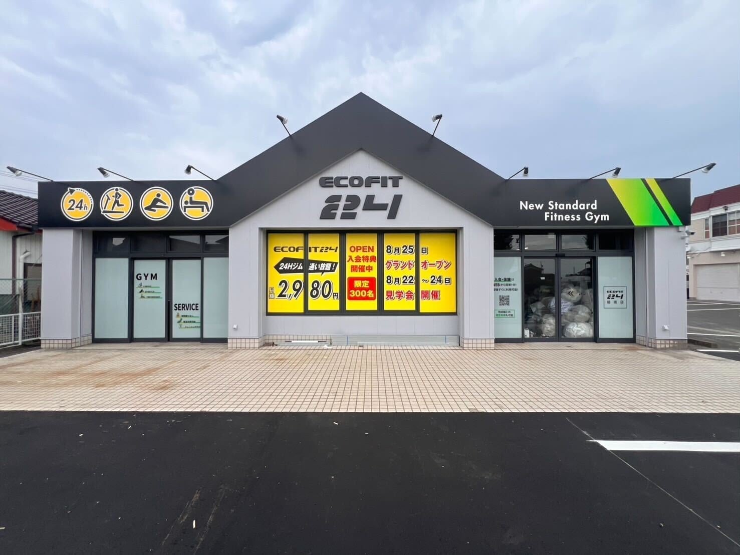 【碧南市西山町】24時間ジム「エコフィット24碧南店」8/25オープン！月額2,980円〜全国で急拡大中