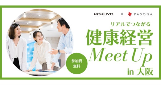 尿がん検査「マイシグナル®︎」、九州エリア大手のドラッグストア・調剤薬局チェーン「ドラッグストアモリ」196店舗で提供開始