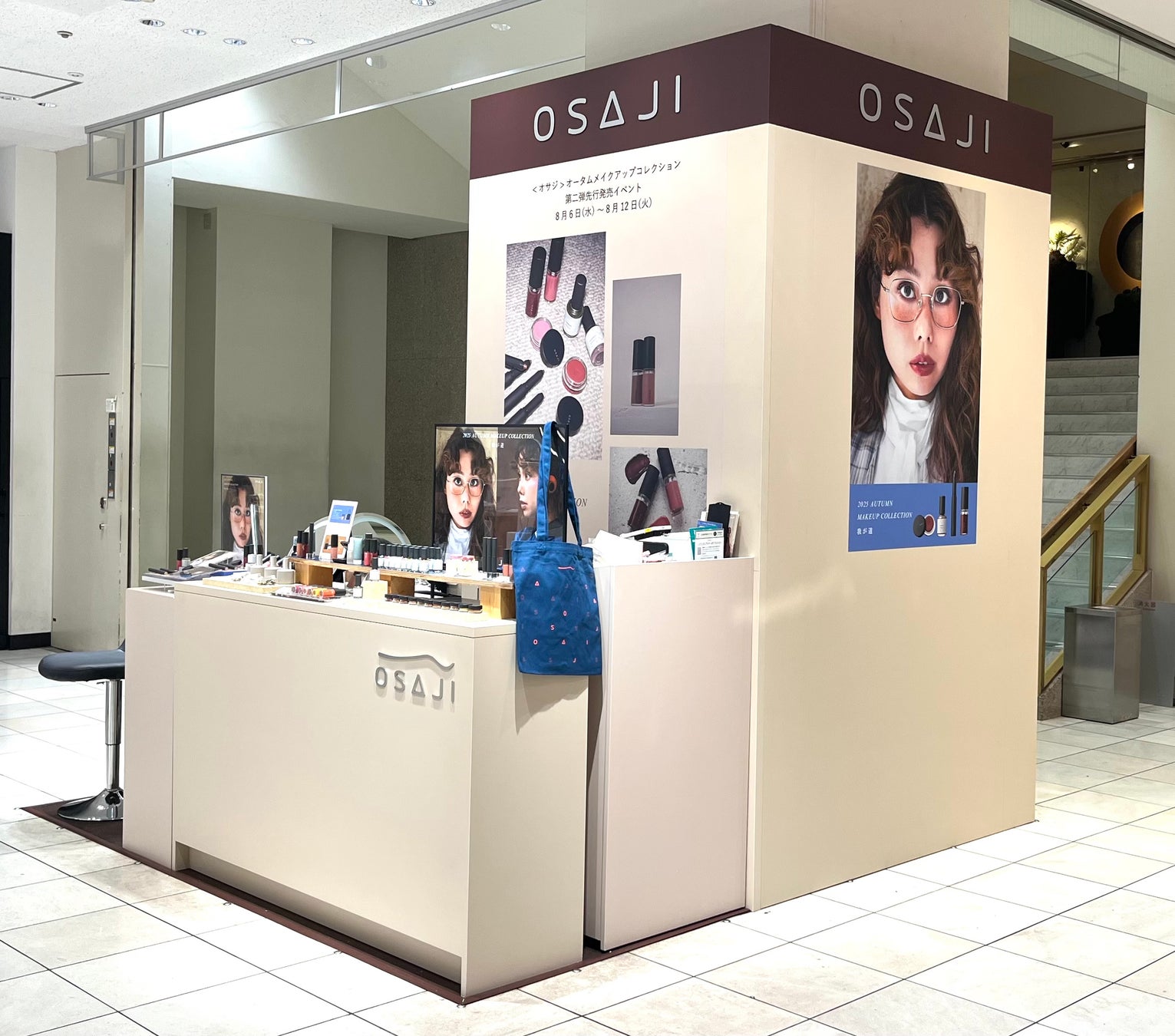 OSAJI（オサジ）、8/6〜8/12（火）まで伊勢丹新宿店本館1階にてPOPUP EVENTを開催中。