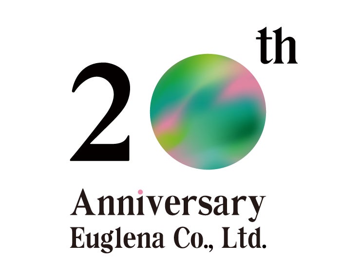 ユーグレナ社創業20周年！感謝の想いをのせて、スペシャルサイトを本日公開