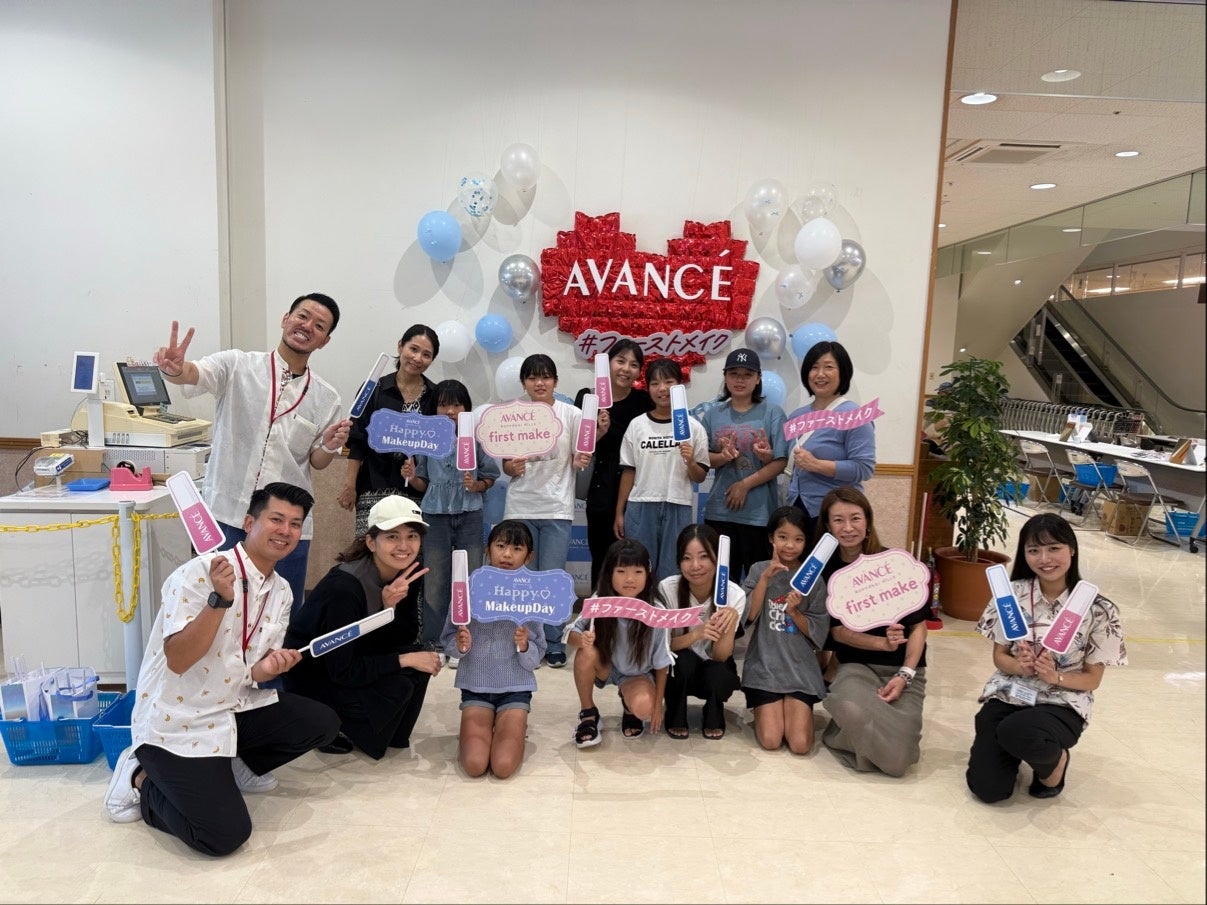 アヴァンセ『 第５回 ファーストメイクイベント』～かわいく大変身♡ 夏休みスペシャル in 沖縄～