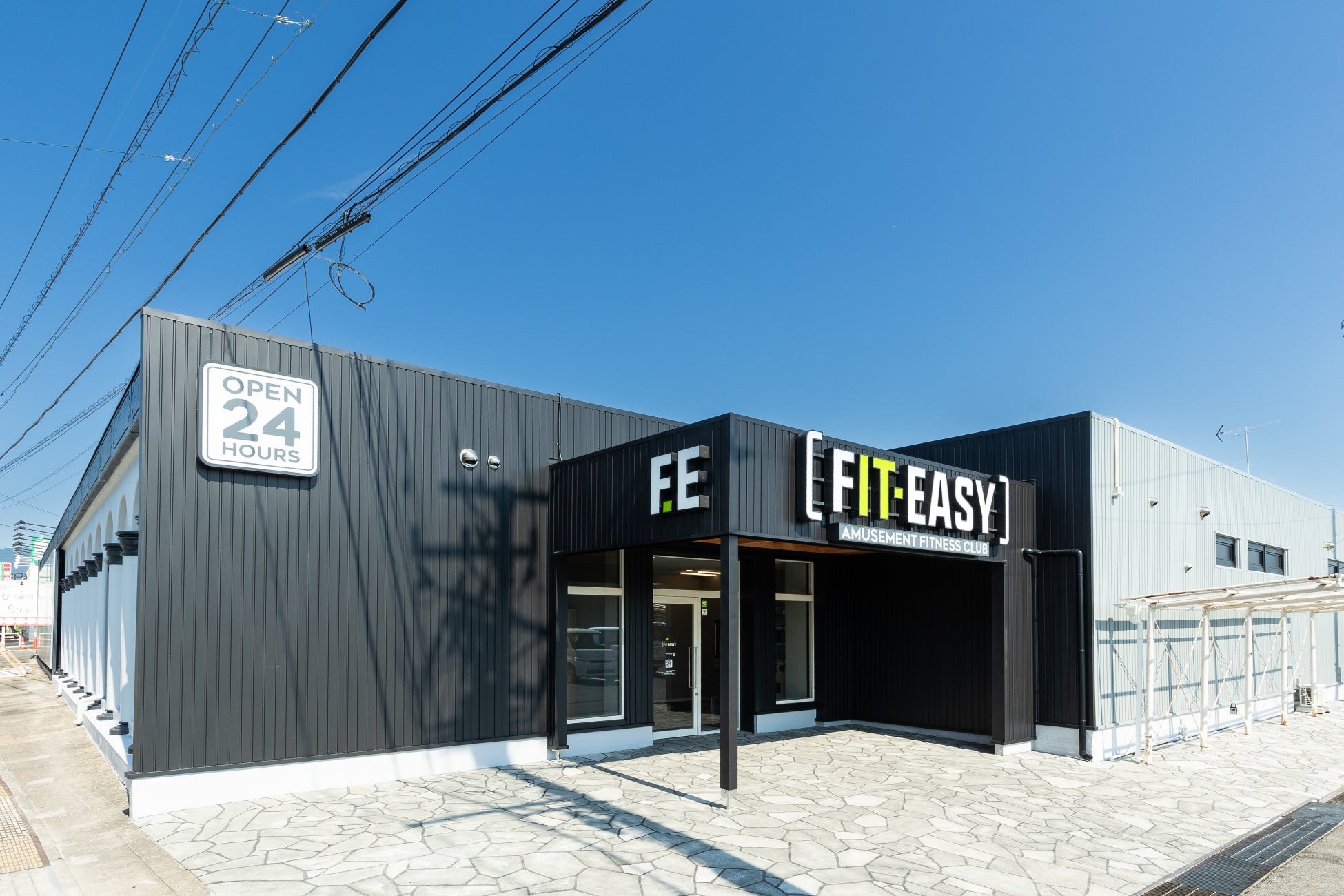 岐阜県内 27 店舗目！海津市内初出店！アミューズメントフィットネスクラブ FIT-EASY 海津店がグランドオープンしました 早期入会キャンペーン実施中