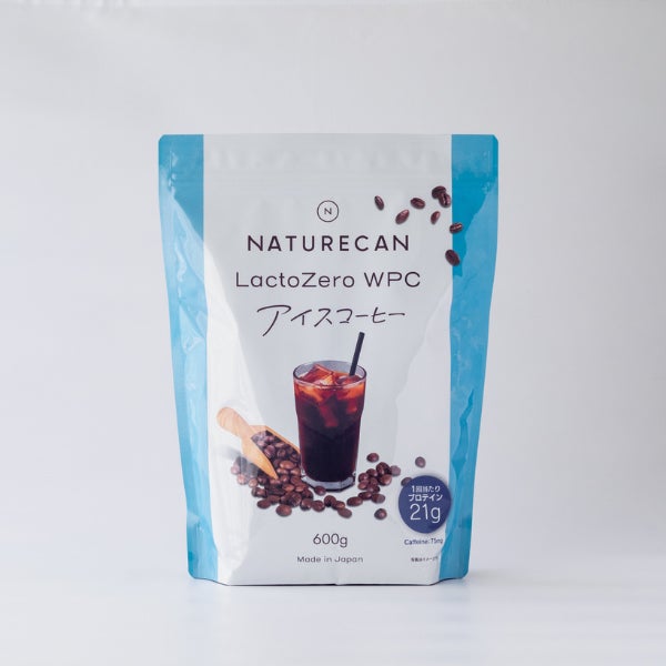 乳糖を気にする方にも嬉しい【LactoZero ホエイプロテイン（WPC）アイスコーヒー】が発売開始！│Naturecan Fitness