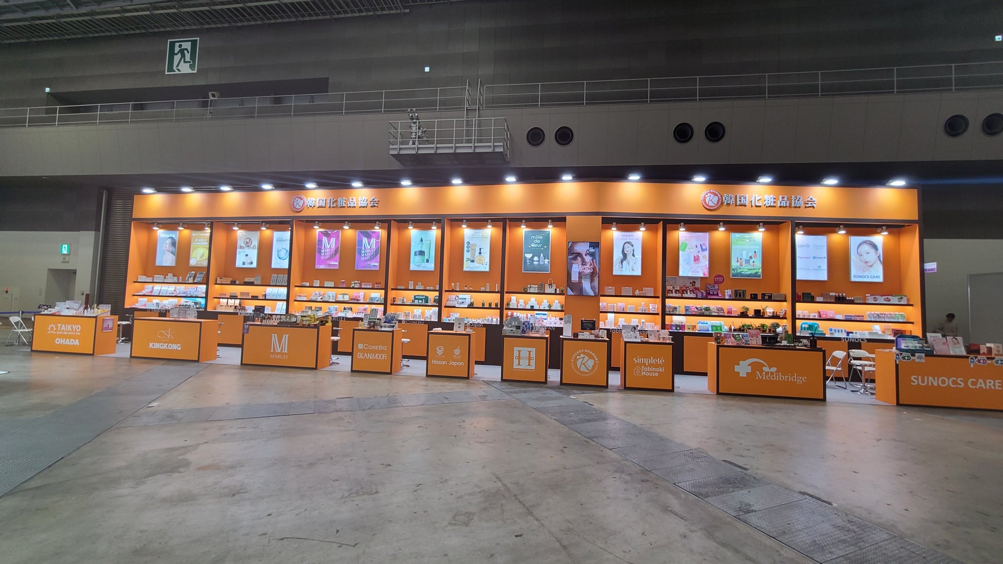 K-Beautyの新章開幕 ― 韓国化粧品協会、ドラッグストアショー2025で存在感を刻む