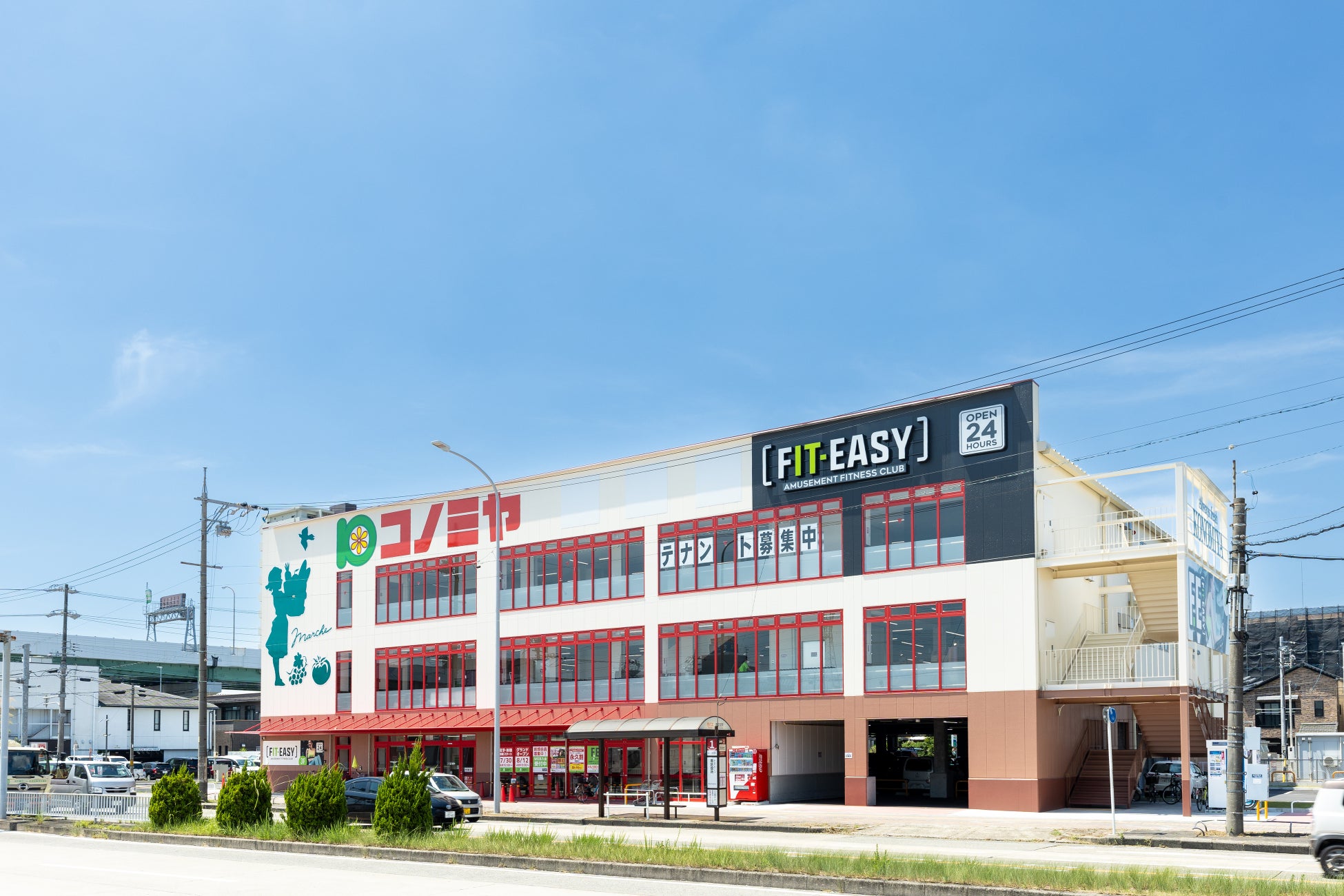 愛知県内 73 店舗目！名古屋市南区内 2 店舗目！アミューズメントフィットネスクラブ FIT-EASY 笠寺店がグランドオープンしました 早期入会キャンペーン実施中