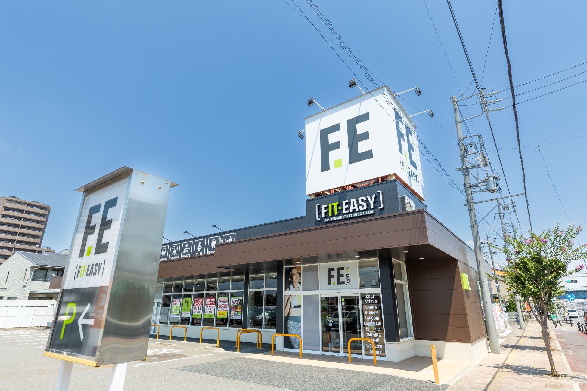愛知県内 74 店舗目！津島市内初出店！アミューズメントフィットネスクラブ FIT-EASY 津島店がグランドオープンしました 早期入会キャンペーン実施中