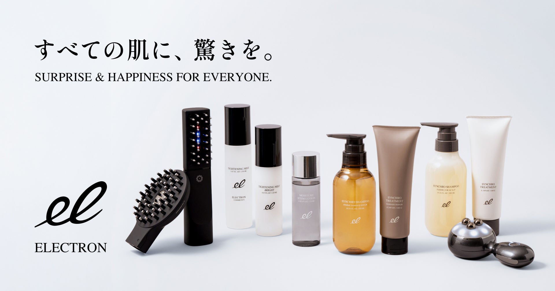 ELECTRONのデンキバリブラシ®2.0をはじめとした各種製品が大阪市のふるさと納税返礼品に採用