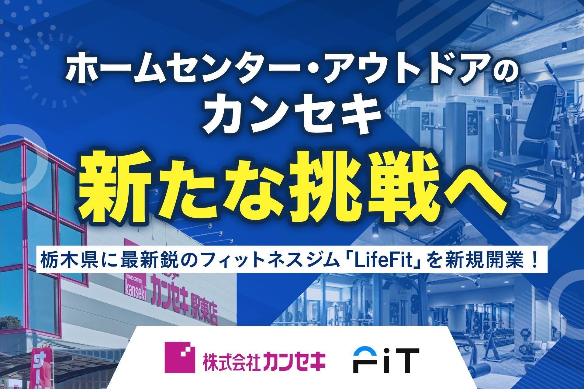 美容室 Ash 市が尾店が8月16日（土）リニューアルオープン