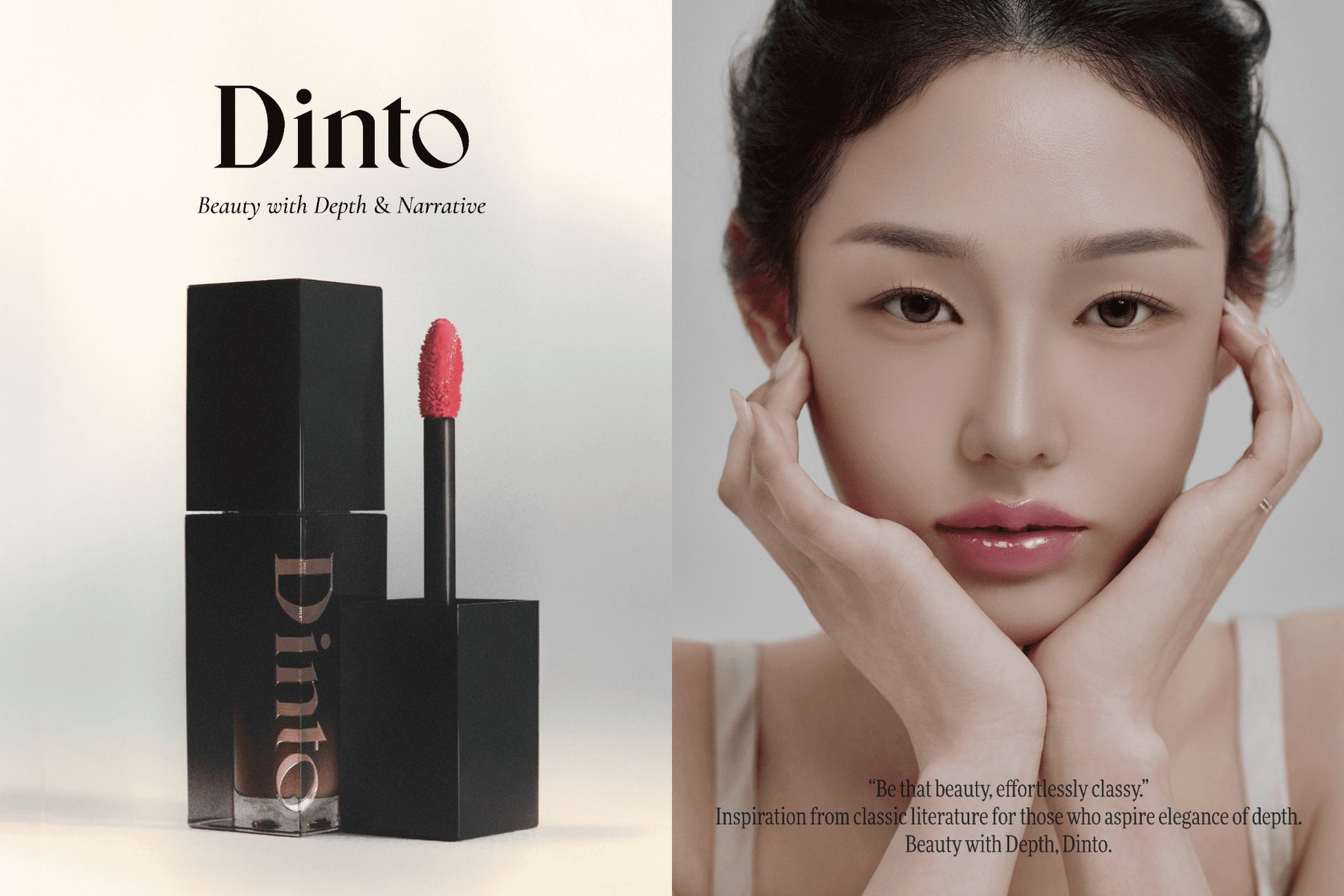 韓国発『Dinto』がショップイン「2025推し！コス」選出を記念し、期間限定ノベルティキャンペーンを開催！