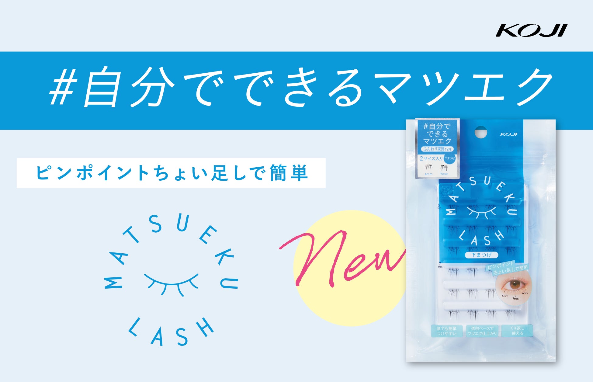 【株式会社LacuS】累計販売40,000個突破！話題の完全栄養 ×アイス 「Me ICE」 が楽天市場に登場！