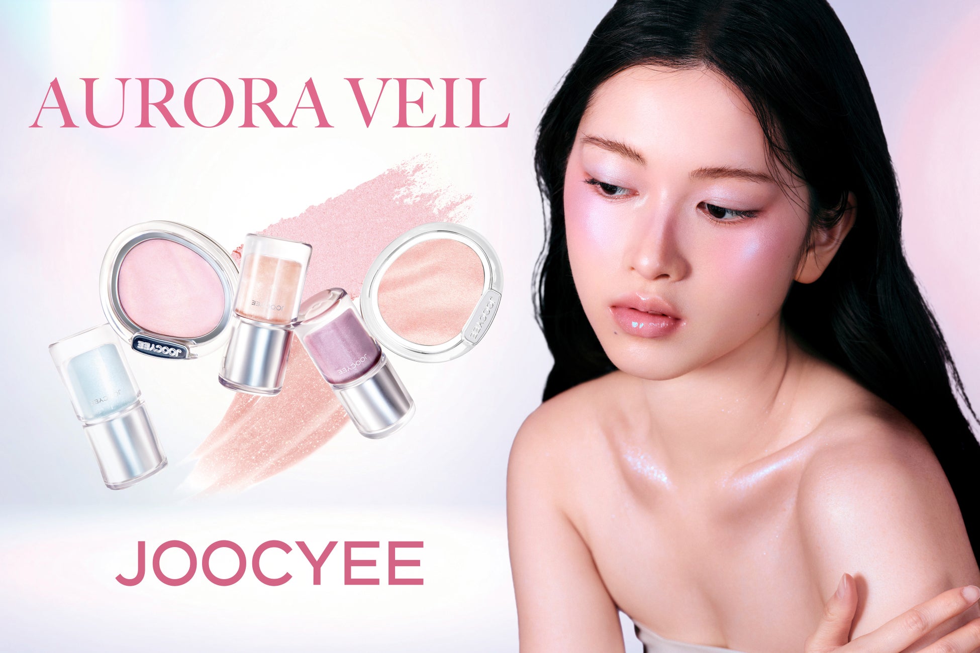 【新発売】JOOCYEE（ジューシー）より美しいオーロラのかがやきを閉じ込めた「AURORA VEIL シリーズ」が数量限定で新登場！