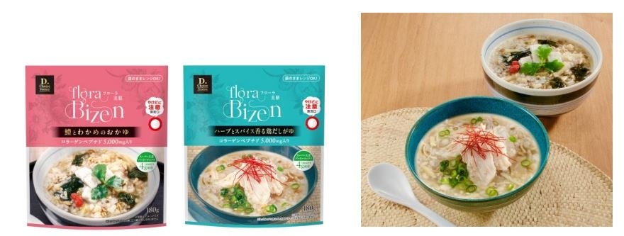 健康的な朝食習慣をサポートする「フローラ美膳」からおかゆアソート2種が発売！