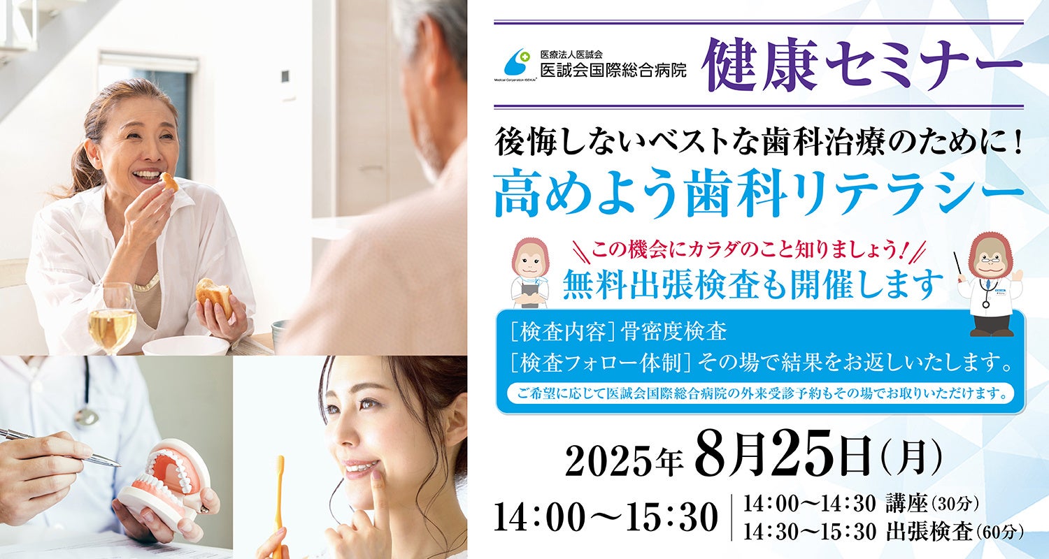 フレグランスの最高峰ブランド「クリード」北海道初上陸、POP-UP SHOPを大丸札幌店にオープン