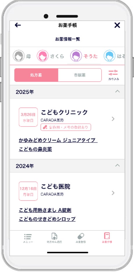 発酵技術スタートアップのオリゼ、アグリフードEXPO東京2025に初出展